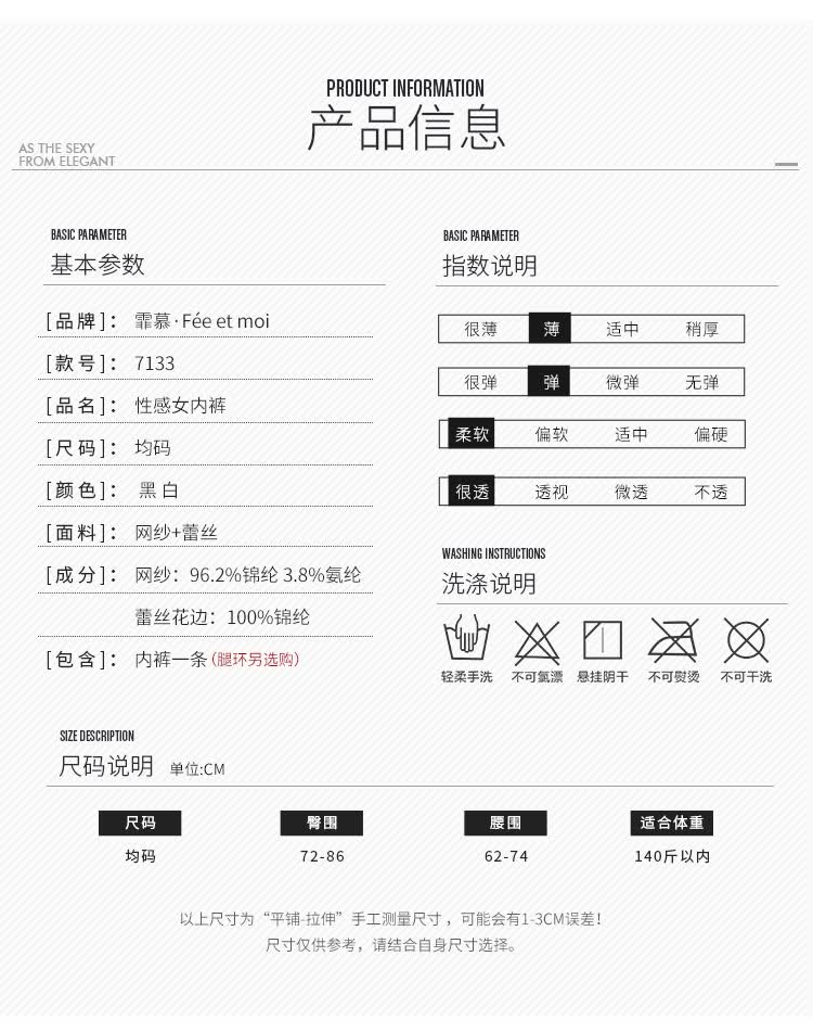 商品详情图