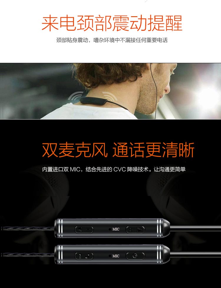 纽曼无线耳机入耳式 运动蓝牙耳挂式耳机 带麦克风话筒 NFC音乐防缠绕跑步手机耳机 黑色