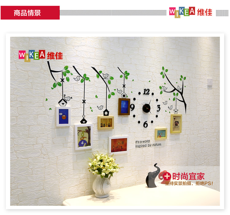 
                                                            维佳 小鸟钟表相框墙 挂墙创意组合实木照片墙 卧室儿童房 餐厅相片墙 三色混搭+卡通画芯 赠送小鸟墙贴+黑色钟表                