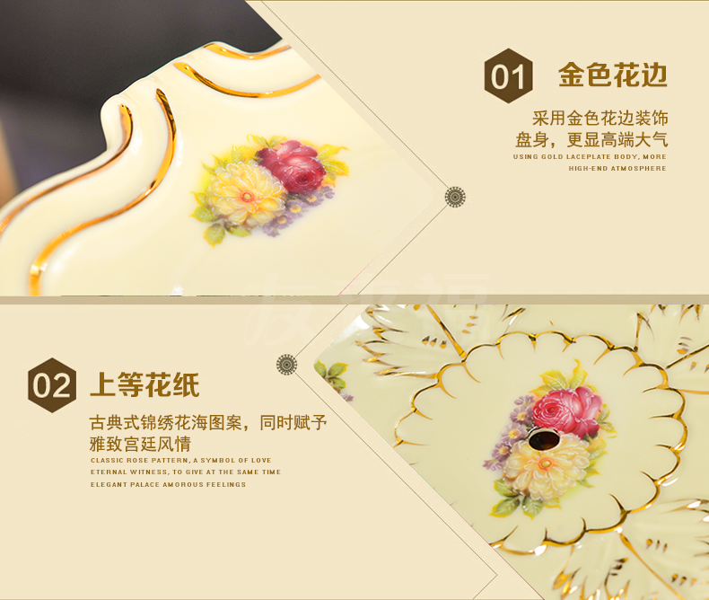 
                                                            友来福 欧式陶瓷蛋糕盘 三层水果盘 餐桌装饰家居摆件 实用创意婚庆道具 玫瑰 大号                