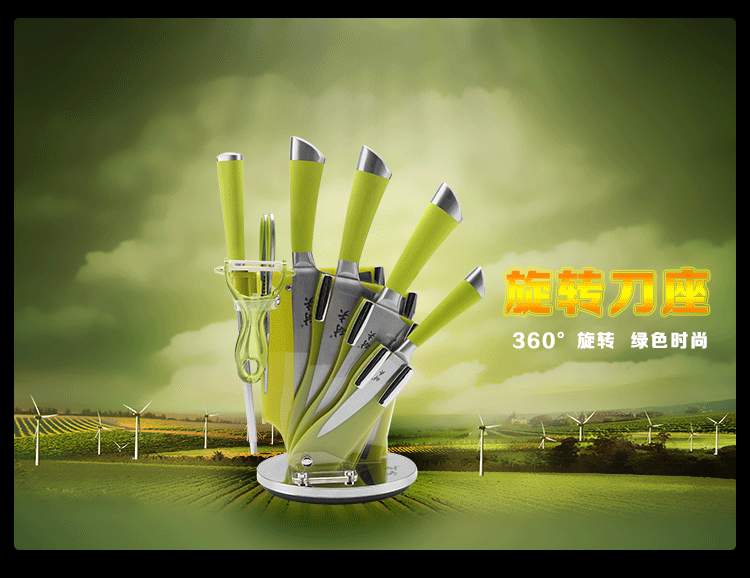 
                                        阳江耐夫 不锈钢菜刀套装厨房刀具 晶锐套刀八件套组合礼品刀包邮 草绿色送豹纹刀五张                