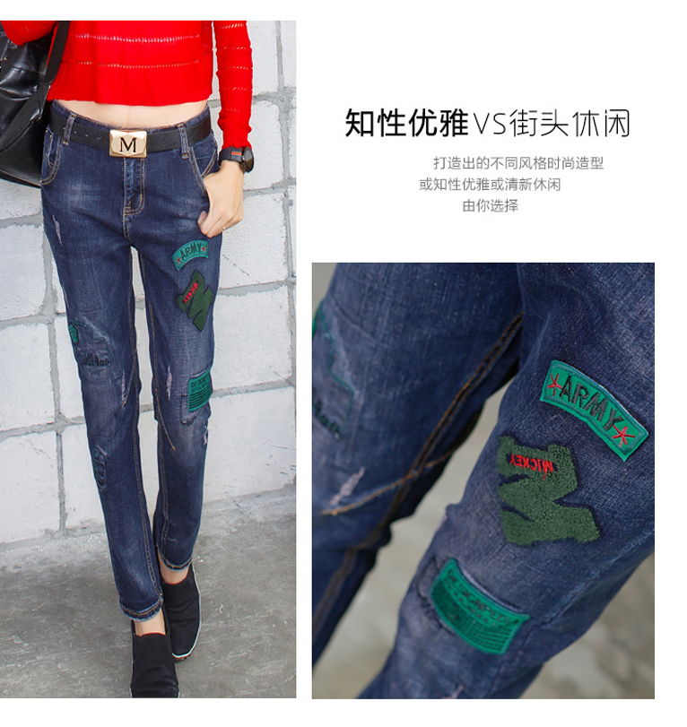 
                                        法依梦 2019春秋装新款韩版时尚大码宽松显瘦哈伦裤牛仔裤女小脚休闲长裤子女 深蓝 27                
