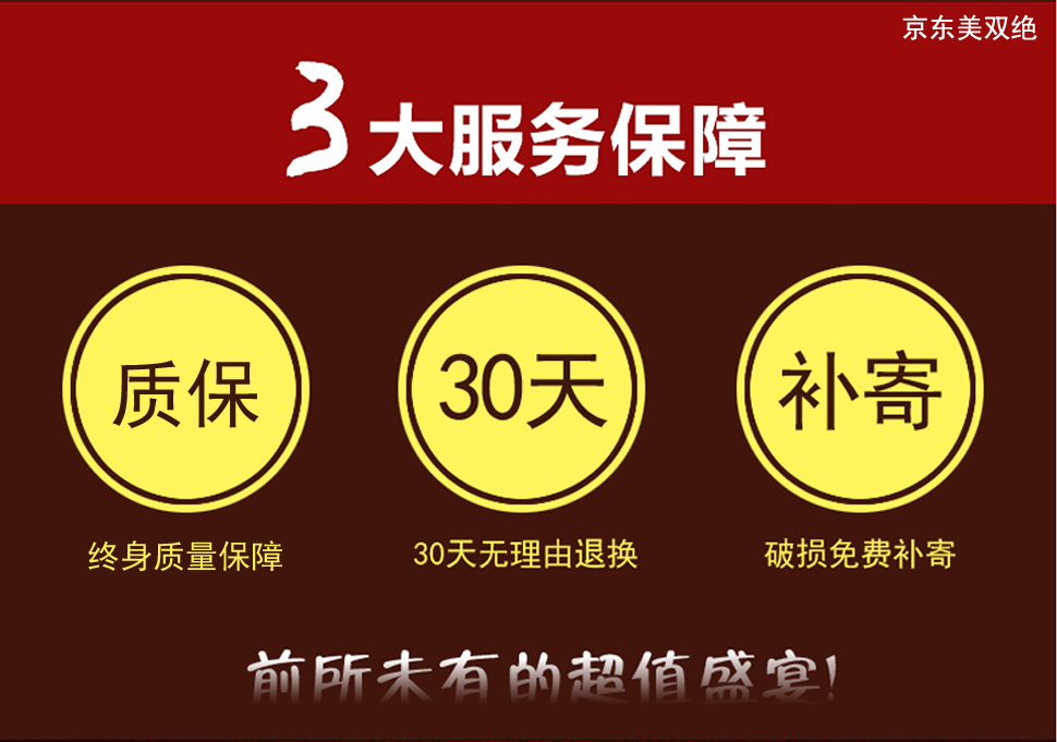 美双绝（MSJ盘龙云海 珠帘门帘屏风水晶帘门帘隔断帘窗帘成品装饰门帘珠帘水晶珠帘玄关帘定制 金色