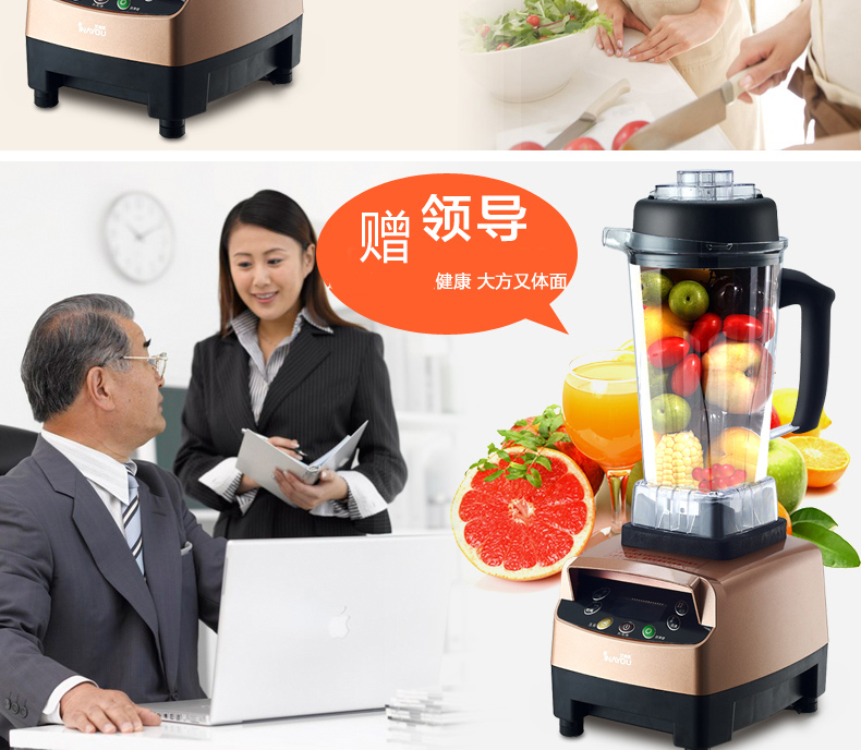 艾纳优A-533 养生蔬果料理机 微电脑破壁机 搅拌机 破壁料理机 营养料理机营养萃取机
