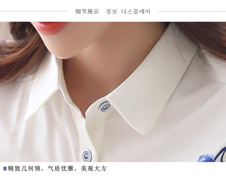 QMGA2016秋装新款韩版职业装修身长袖印花衬衫女打底上衣女1549 白色不加绒 M