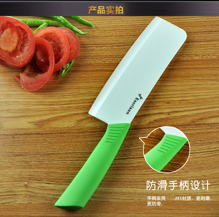 
                                        艾森·克里森（Escrison） 精品厨房刀具 陶瓷菜刀单刀 白刃 切菜切片 锋利轻便 手柄绿                