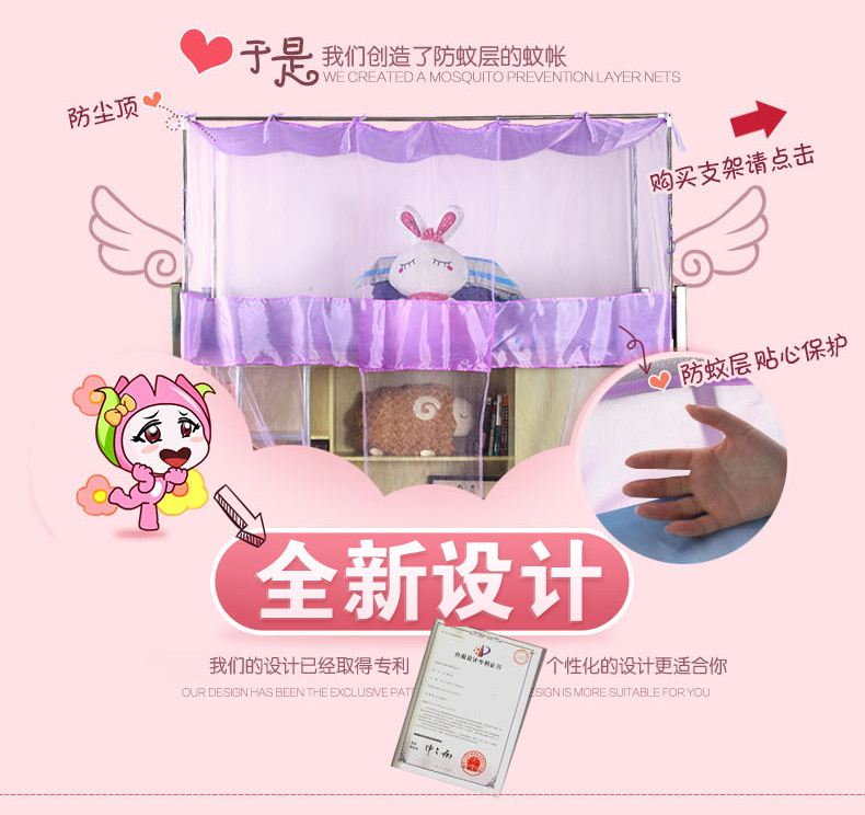 ISSZ子母上下铺高低特加密老式方顶上下床双层单人床寝室必备防尘顶宿舍用学生蚊帐上铺下铺 第三代防蚊层白色115 适用于1.0床宽