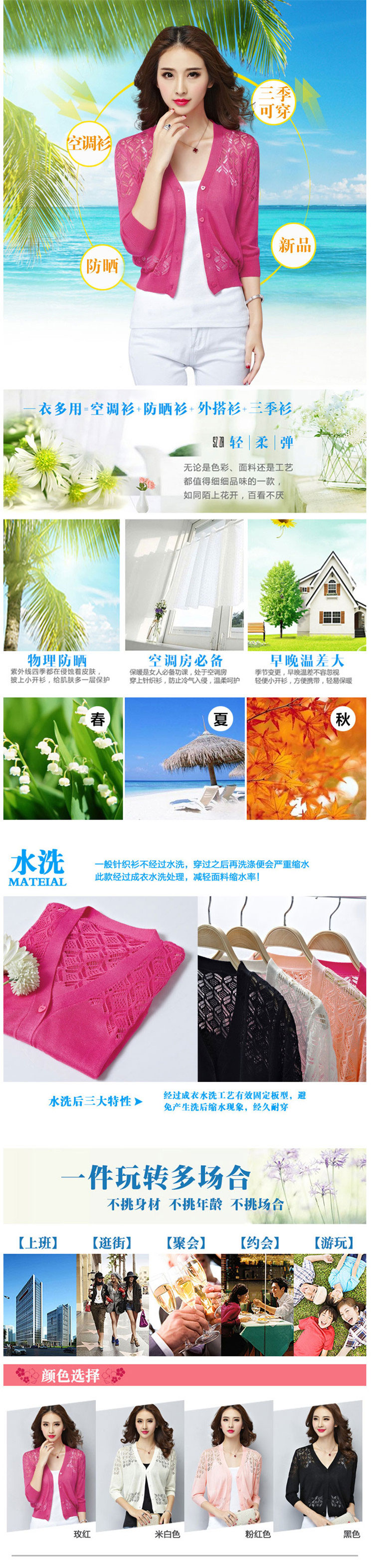 玖衣琳 短款薄开衫女秋季新款2016淑女镂空外搭针织衫女外套小披肩 玫红色 XL
