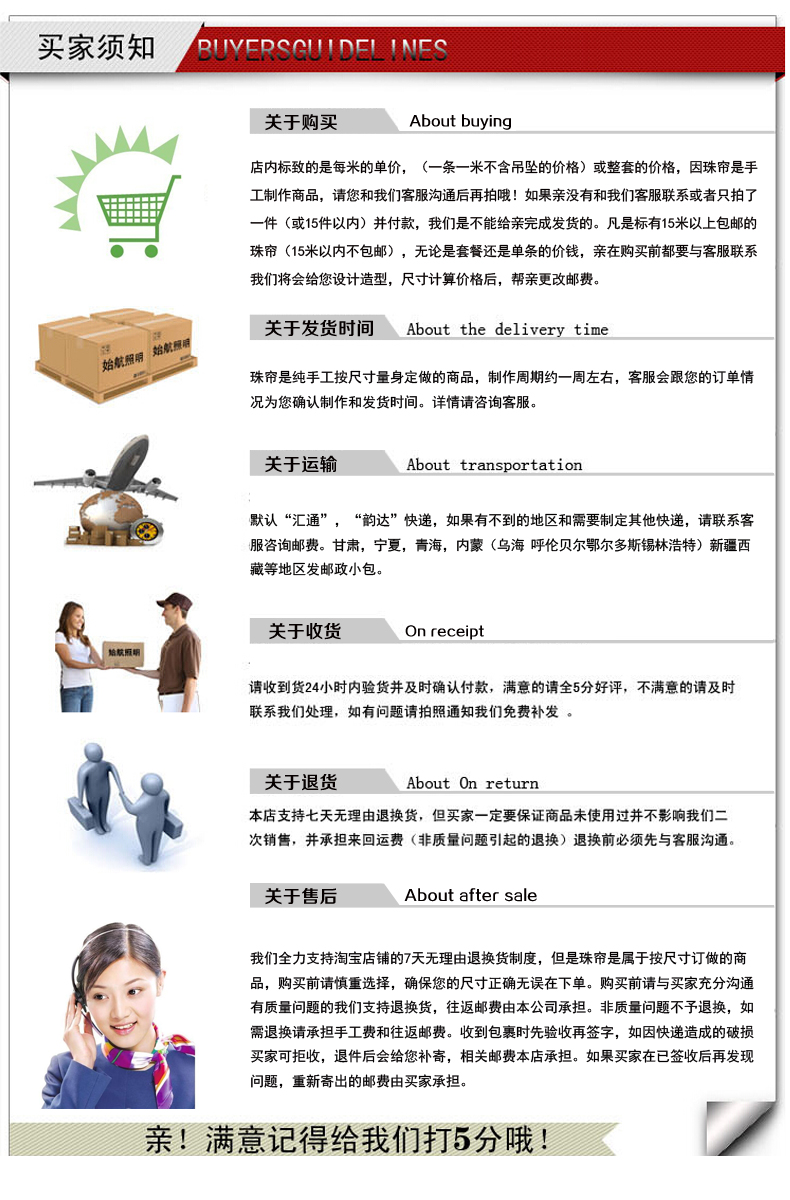 水晶帘子白菜葫芦珠帘隔断卧室客厅装饰挂帘屏风玄关门帘新款成品