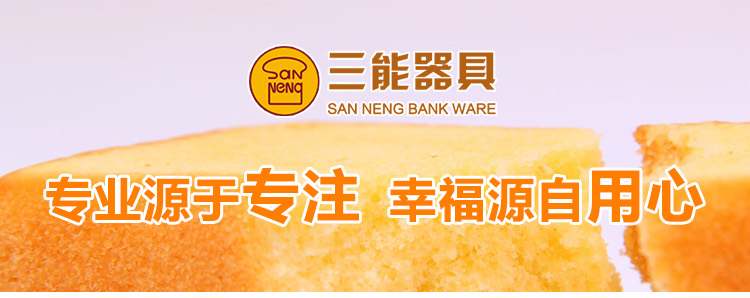 
                                                                                三能烘焙工具吐司盒加盖子金色不粘波纹家用土司蛋糕长方形面包模具黑色硬膜土司盒450克 SN2052（吐司盒）                