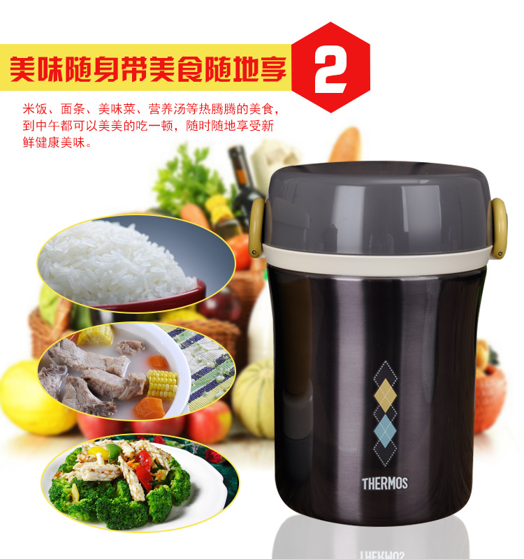 膳魔师THERMOS儿童保温便当/午餐盒 饭盒 外带盒JBC-800 JBC-801-PK 白色