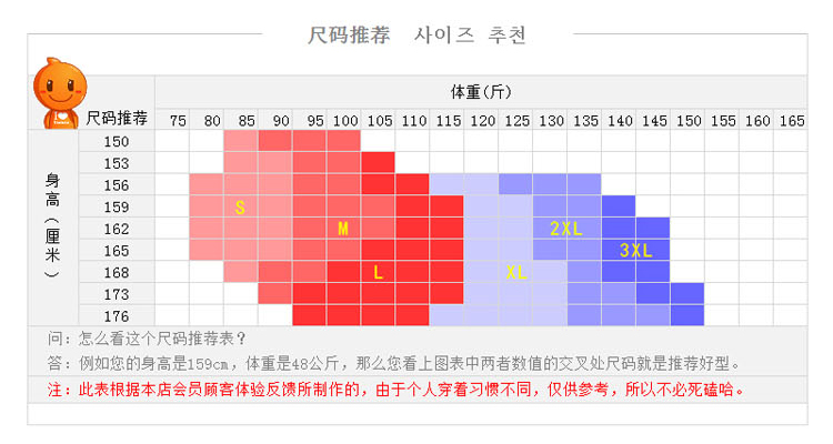 蒂珞菲2015秋冬装新款修身大码加绒加厚职业衬衫女装打底衫雪纺衫 蓝色印花加绒 M