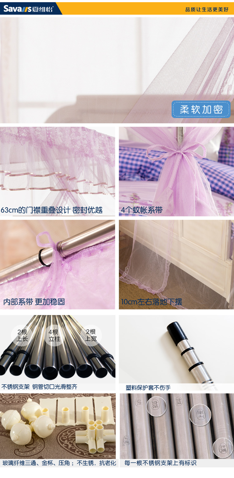 
                                        夏维怡 三开门方顶落地宫廷加密公主蚊帐 加厚不锈钢伸缩支架 1.5/1.8米床 静待花开-玉色 1.8*2米床                