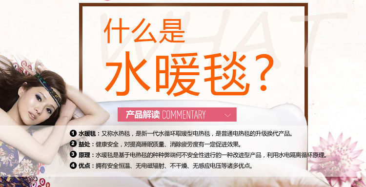 水暖毯单人安全学生电热毯单双人电褥子双控调温水热毯婴儿无辐射水热毯电褥子 三人布面1.6*1.8m