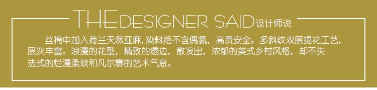 蜡笔派桌旗欧式美式中式 荷兰亚麻提花 茶几布艺圆形西餐桌布 绿桌布+6餐垫(纯色) 160*220cm(现货)