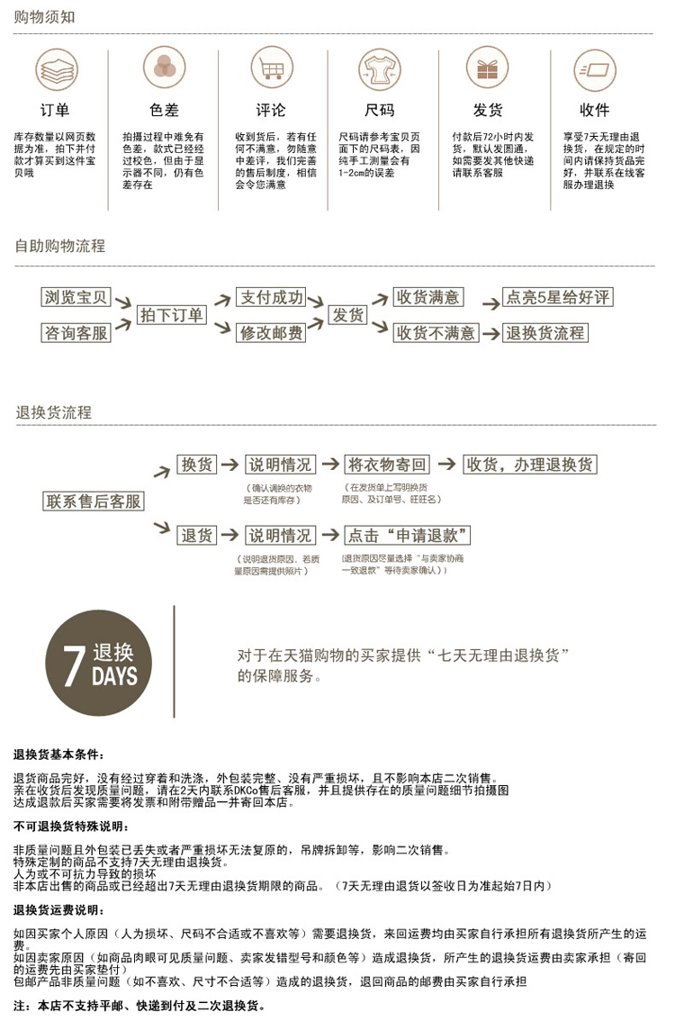 2015秋冬装新款韩版可爱圆领钩花条纹打底衫T恤女款长袖修身上衣 20101023 红白条纹 M