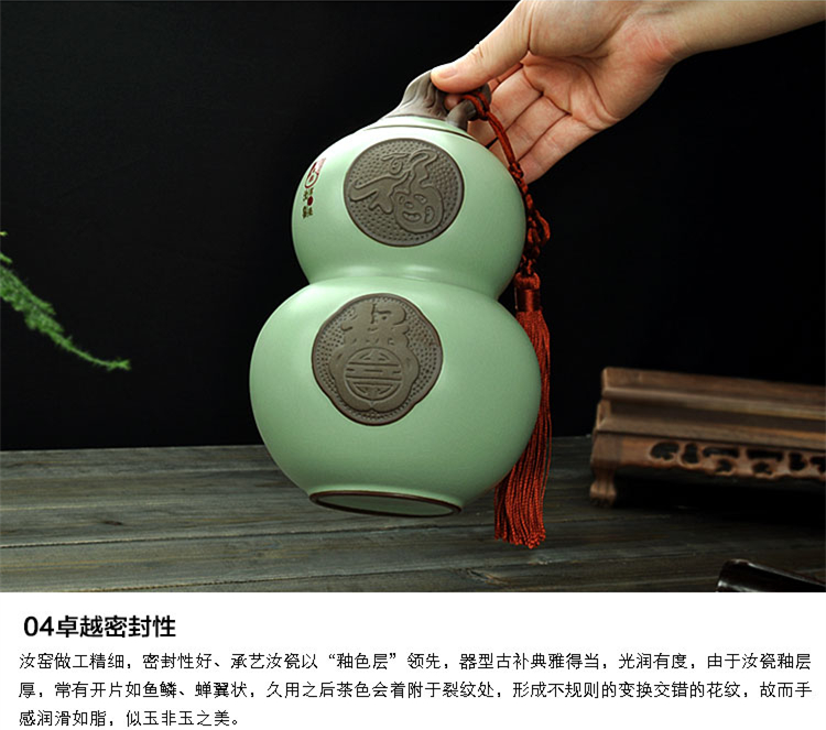 唐丰精品汝窑茶叶罐 陶瓷开片中大号普洱密封储物茶具配件TF-1707 福禄茶叶罐-绿色