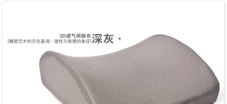 景帛透气慢回弹护腰靠垫 办公室腰靠床头靠垫沙发椅子靠垫 包邮 浅蓝色 35*31*(9/11)cm