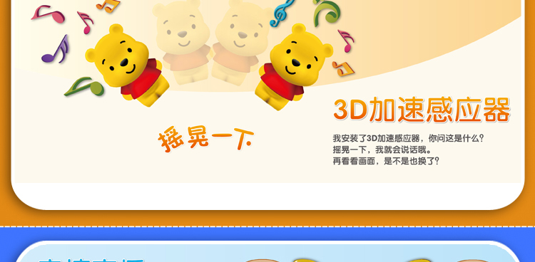 迪士尼（Disney）小熊儿童手机（红色） i5-1电信2G