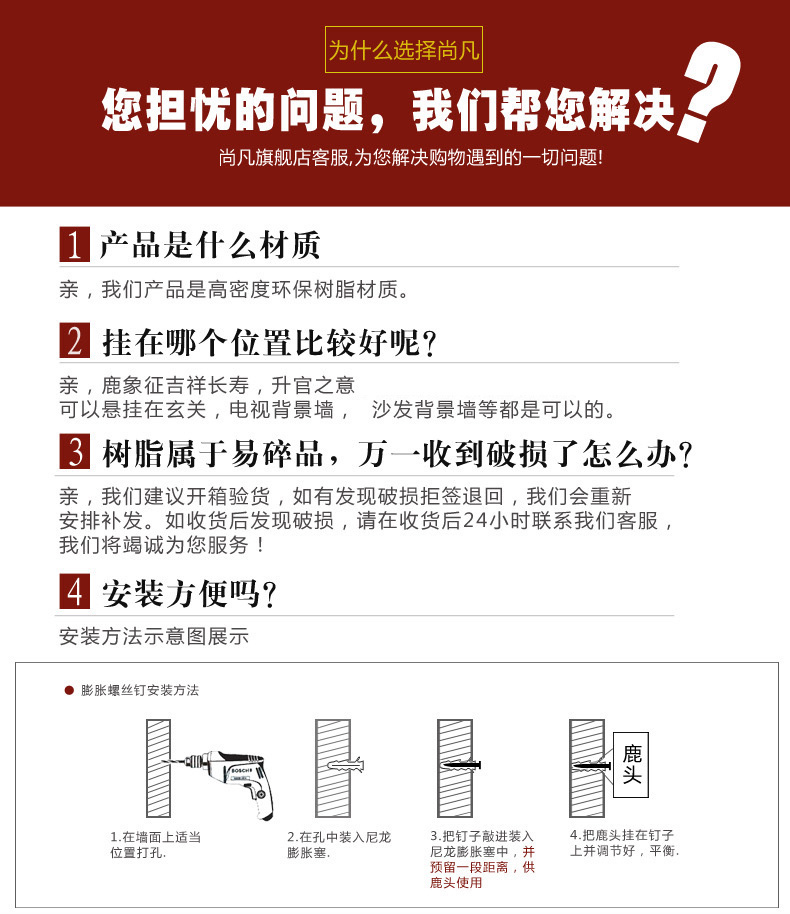 
                                        尚凡 鹿头壁饰壁挂 办公室客厅玄关鹿摆件工艺品 创意树脂室内家居装饰品咖啡厅酒吧墙壁挂件挂饰品 大号金色鹿头                