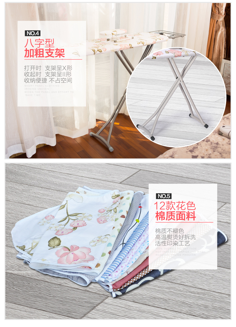 
                                        安枫烫衣板熨衣板便携折叠特大熨板 AF04 枣红 加大加长款                