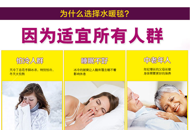 水暖毯单人安全学生电热毯单双人电褥子双控调温水热毯婴儿无辐射水热毯电褥子 三人布面1.6*1.8m