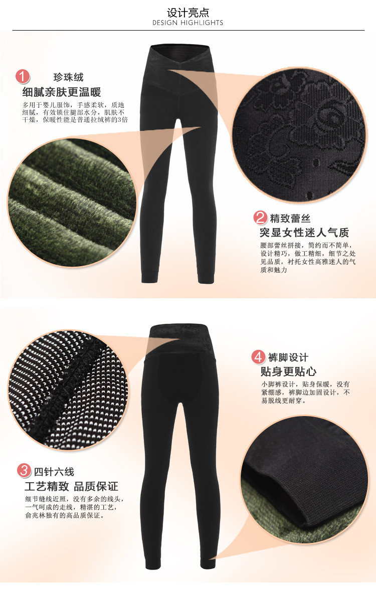 
                                        俞兆林 高度御寒高腰蕾丝保暖裤加厚加绒女冬棉裤打底裤 黑色 均码                