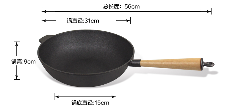 
                                        铸彩（LINTORE） 炒锅不粘锅铸铁锅炒菜锅具加厚进口生铁单柄无涂层无油烟物理不粘锅 单柄炒锅玻璃盖31cm                