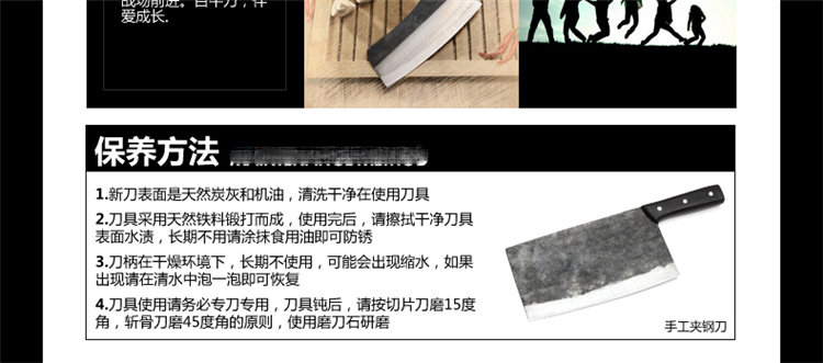 
                                        周光兴手工菜刀 锋利开刃切片刀 耐用切肉刀具 开刃 正品 优惠                
