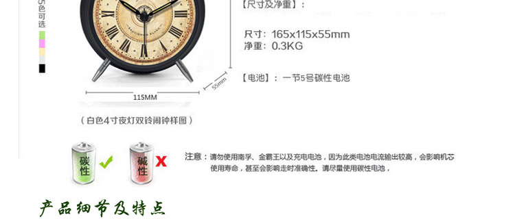 复古欧式静音金属闹钟 创意学生表白闹铃懒人克星变态大声音夜灯闹钟创意礼品 4寸浅绿色
