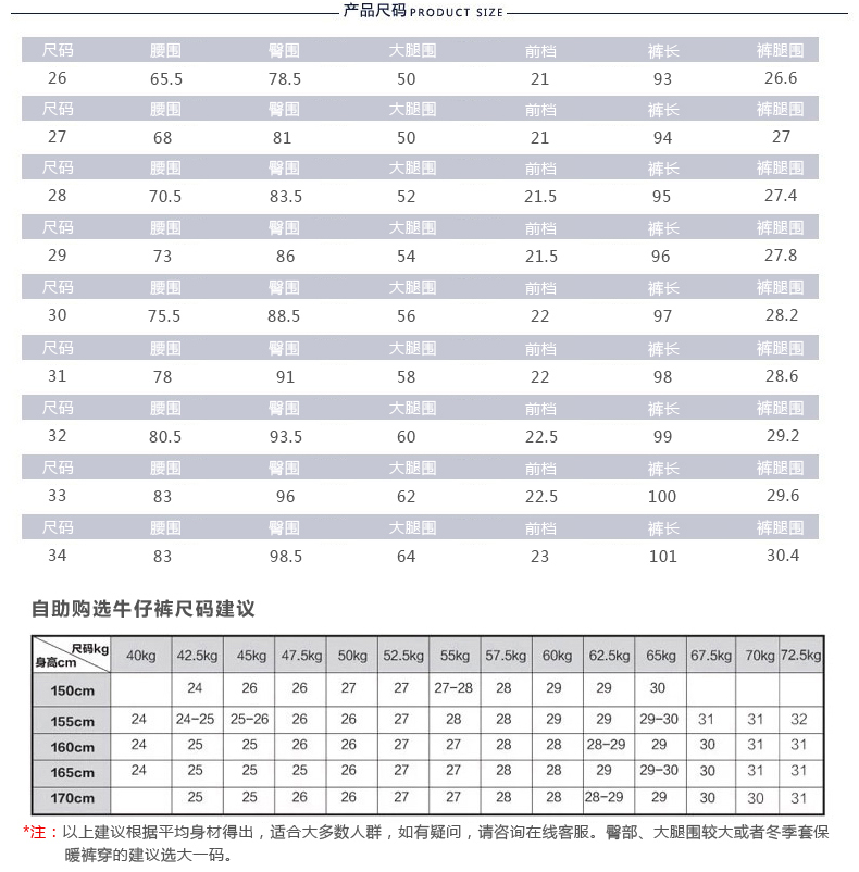 轩维雅2015秋冬款韩版女装时尚潮款百搭修身显瘦加绒牛仔裤小脚铅笔裤蕾丝宽腰系列长裤子 墨绿色  29码