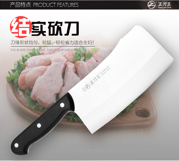 正刀王金门菜刀 永利三件套 厨房套刀刀具 菜刀套装不锈钢套刀斩骨刀厨房菜刀剁骨刀