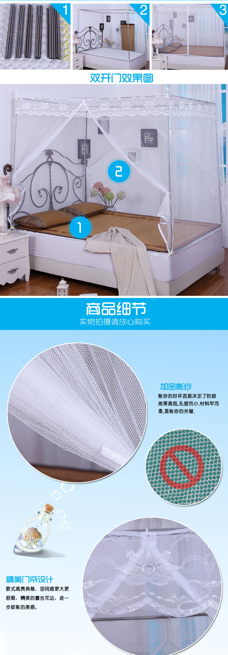 
                                        富贵家族 坐床式梯形拉链方帐两三开门 不锈钢有底全底蚊帐 1.2米/1.5米/1.8米床 白色-不锈钢支架 1.5米床/150*200cm三开门                