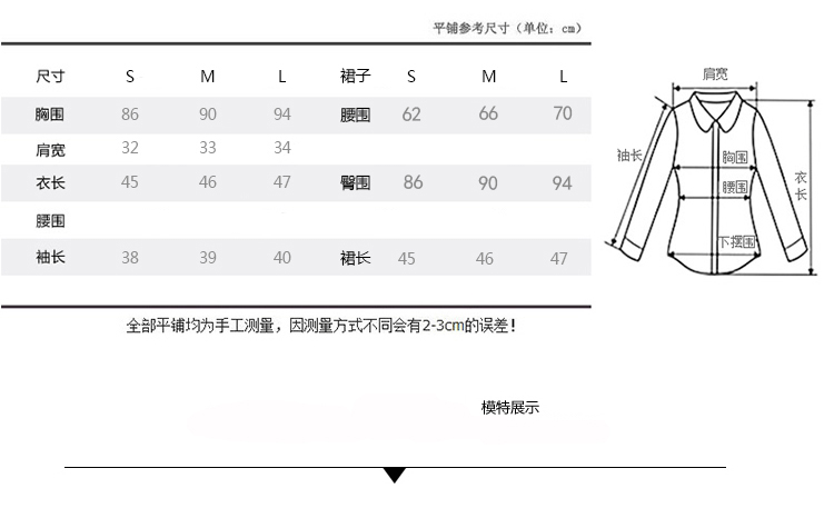 蓝调雅诗T恤女装半身裙套装针织衫打底毛衣春秋装2015新款韩版中袖两件套 黑色套装 S码建议80-100斤穿着