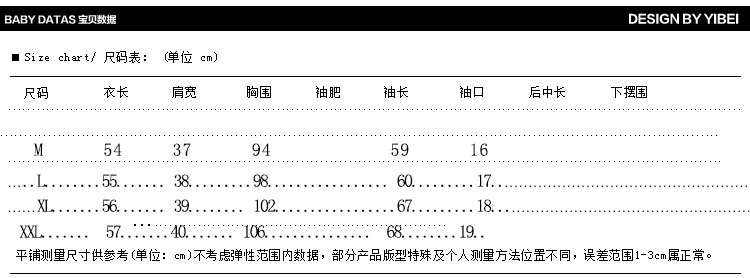 短外套女长袖零创意2016秋装新款女装韩版休闲印花短外套 莲花色 L