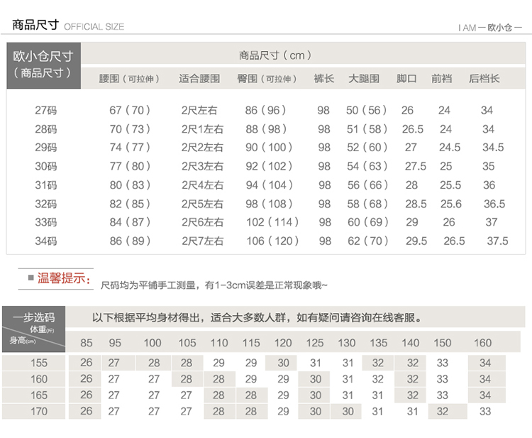 
                                                            欧小仓（OXC）黑裤子女春秋显瘦小脚裤女装长裤职业裤女通勤 黑色 31                
