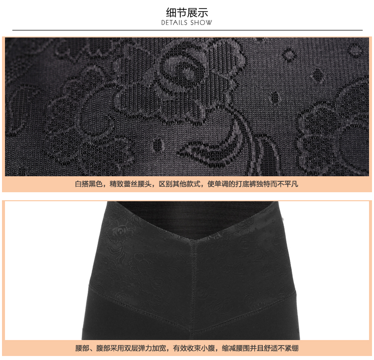 
                                        俞兆林 高度御寒高腰蕾丝保暖裤加厚加绒女冬棉裤打底裤 黑色 均码                