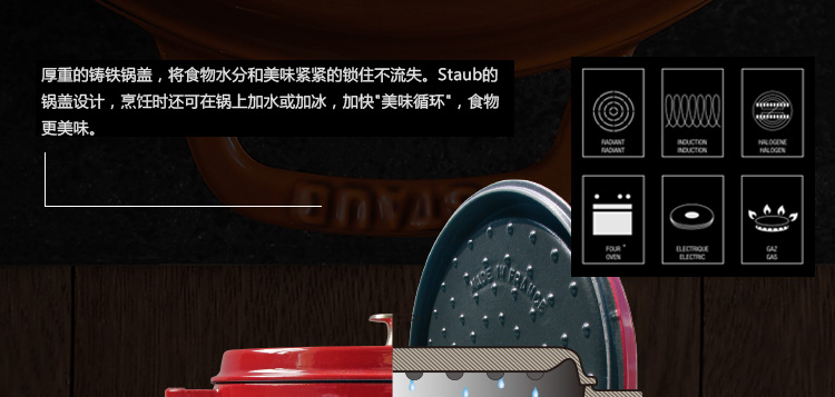 法国Staub铸铁方形烤盘 黑色 26cmx26cm