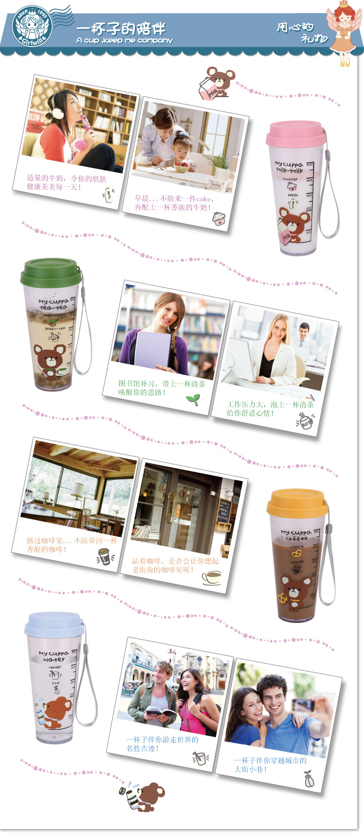 琅品 可爱熊宝塑料随手杯 带盖带提绳带刻度环保材质 学生水杯子 550ml 大号熊宝随手杯-粉色