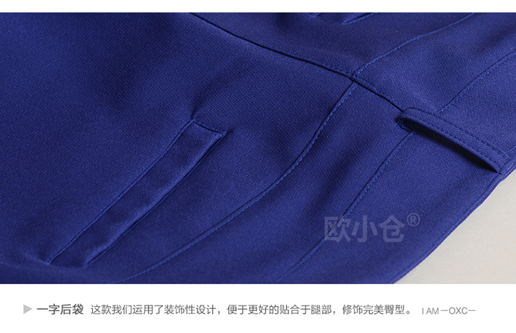 
                                                            欧小仓（OXC）黑裤子女春秋显瘦小脚裤女装长裤职业裤女通勤 黑色 31                