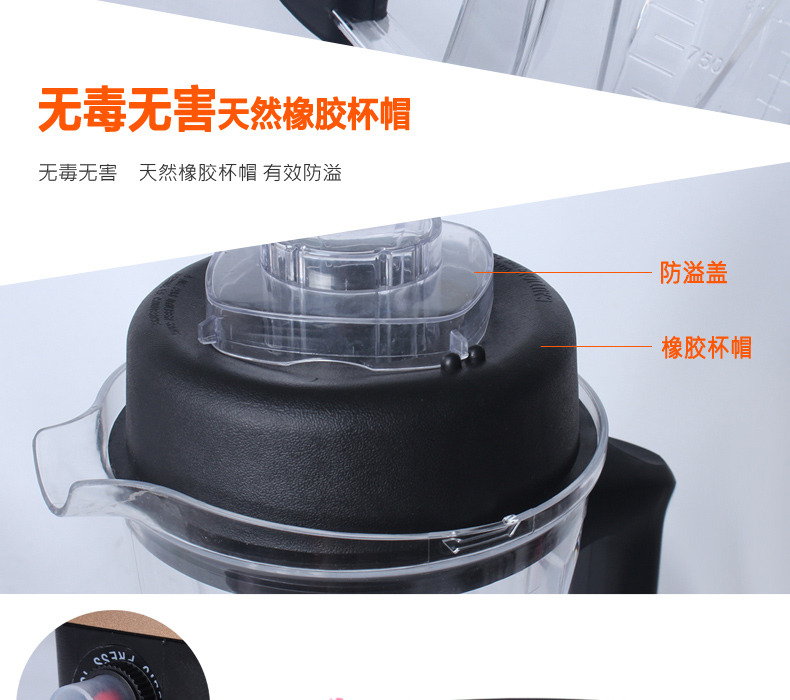 艾纳优A-533 养生蔬果料理机 微电脑破壁机 搅拌机 破壁料理机 营养料理机营养萃取机