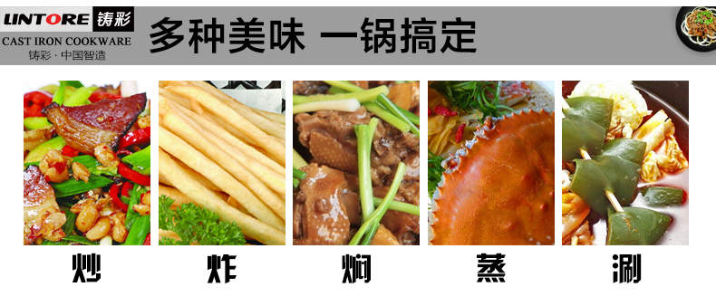 
                                        铸彩（LINTORE） 炒锅不粘锅铸铁锅炒菜锅具加厚进口生铁单柄无涂层无油烟物理不粘锅 单柄炒锅玻璃盖31cm                