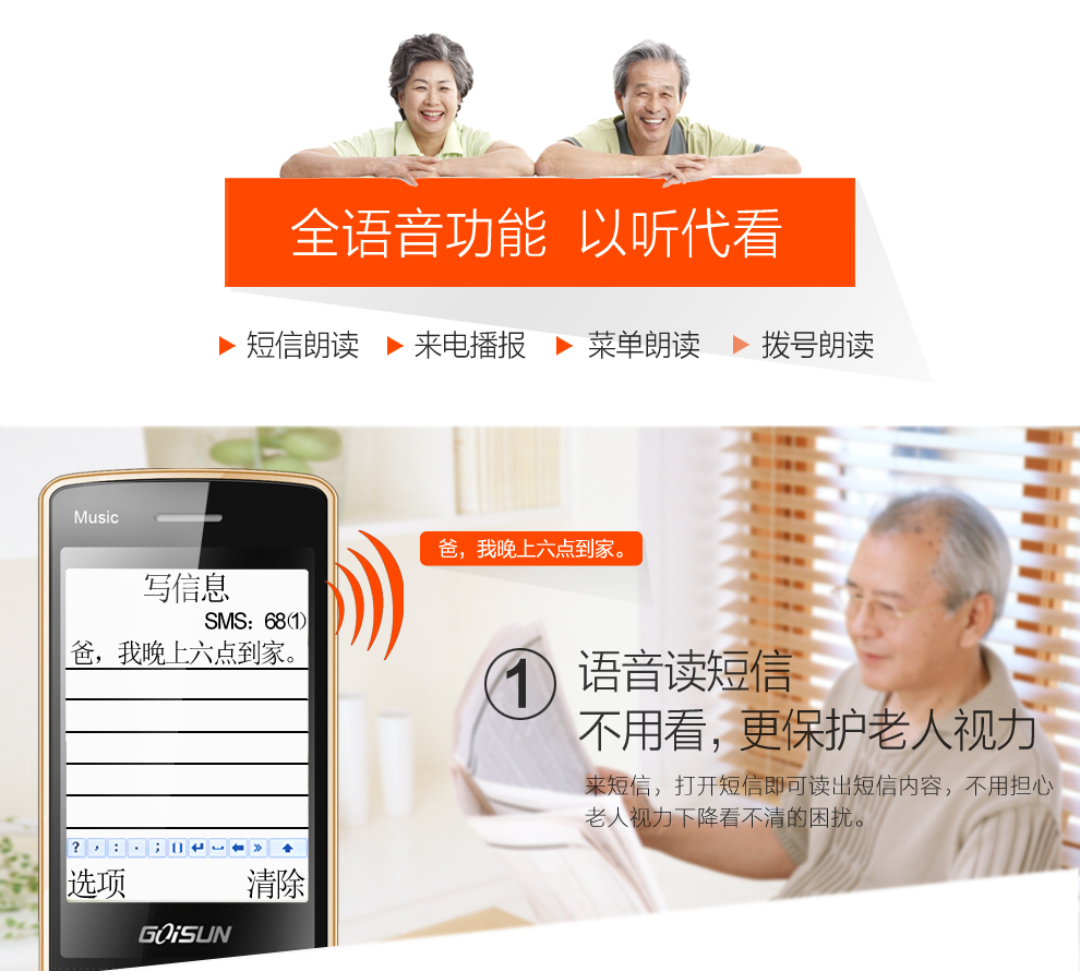 金德力 GL998 移动联通2G翻盖老人手机 双卡双待 土豪金