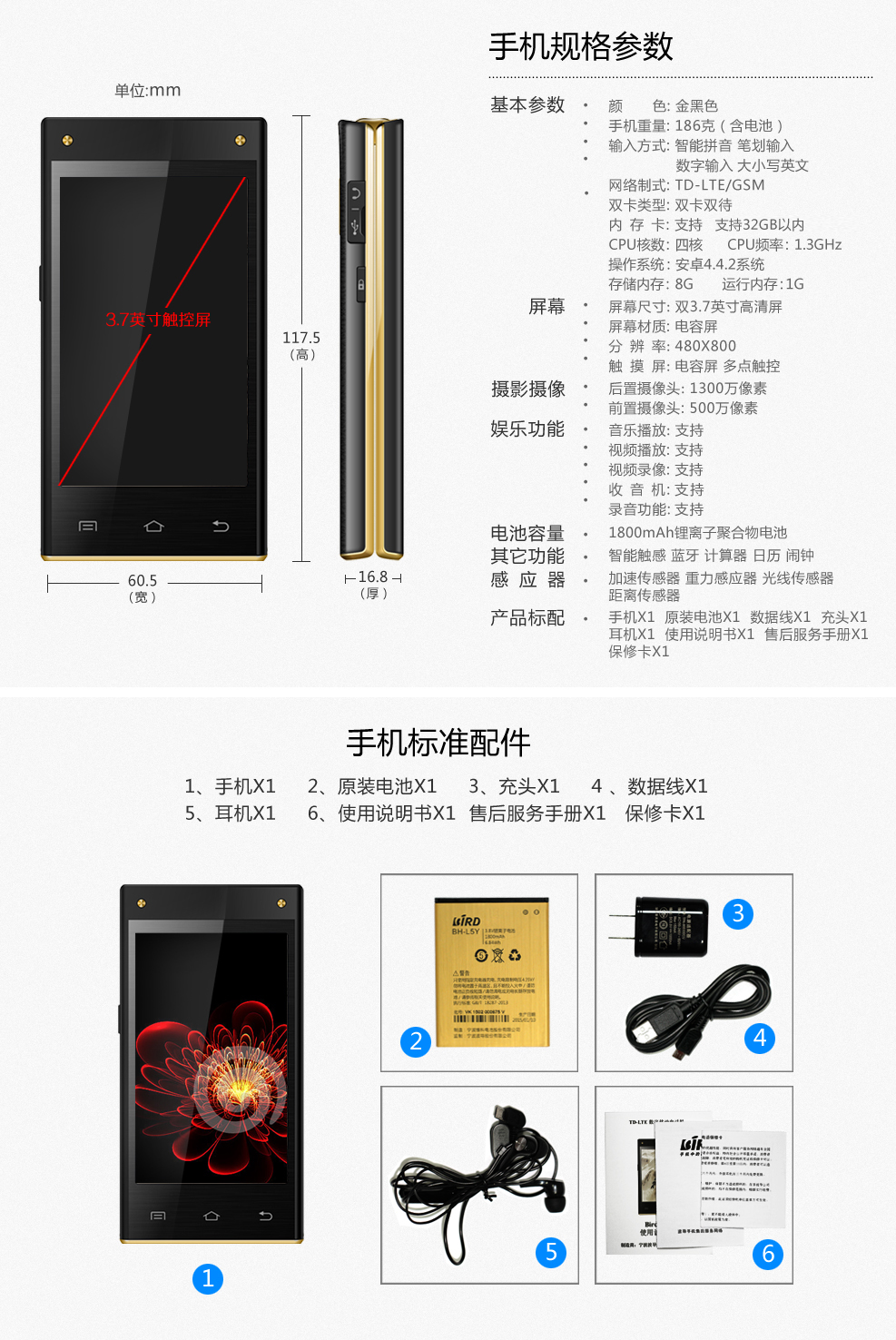 波导 V90 移动4G智能翻盖手机 双卡双待 金黑色