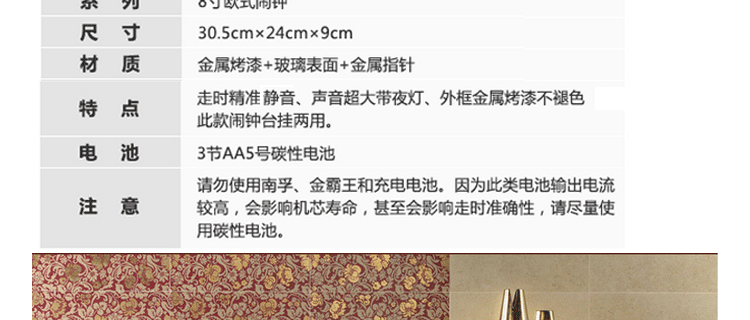 复古欧式静音金属闹钟 创意学生表白闹铃懒人克星变态大声音夜灯闹钟创意礼品 4寸浅绿色
