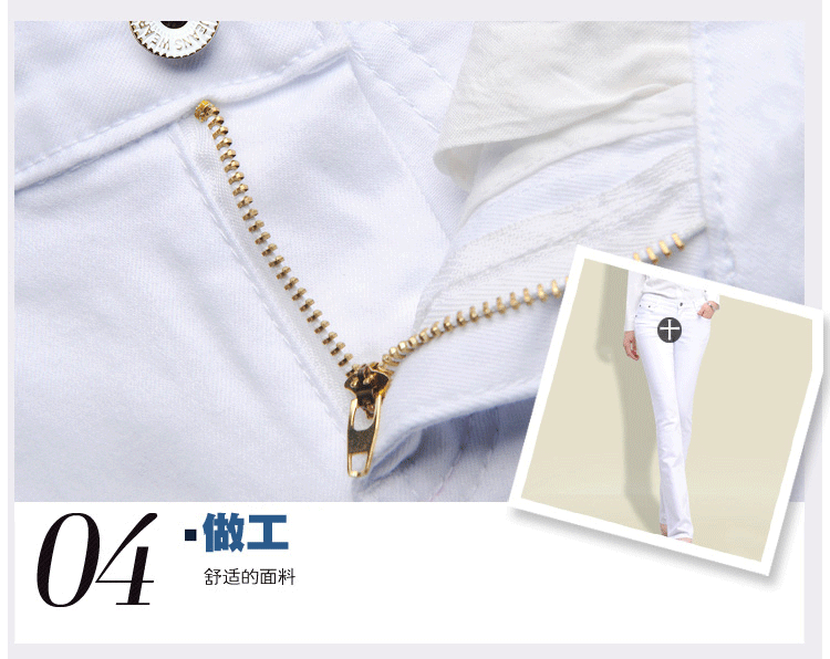 
                                        琪峰乐品春秋季修身显瘦白色微喇裤长裤女装裤子喇叭裤Q1823 白色 27码(2尺)                
