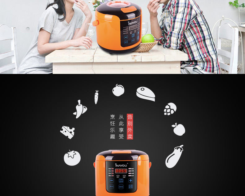 艾纳优 A-312 智能迷你电饭煲2L家用小智能电饭锅