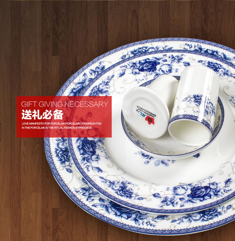 
                                        红叶景德镇中式陶瓷青花骨瓷餐具碗碟套装 皇家玫瑰 39头                