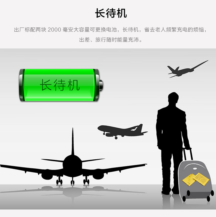 传奇(SAGA) K6 移动/联通2G老人手机 双卡双待 黑