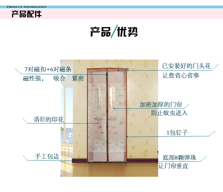 俊艺透明防蚊空调门帘磁性隔断帘防风防尘防油烟 透明空调门帘-咖啡色 100*210CM